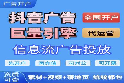 信息流营销的崛起与案例分析