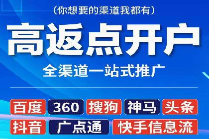 百度推广的预算分配：如何实现最大化的投资回报