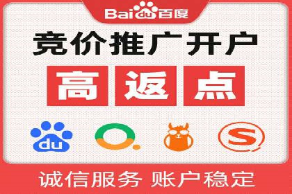 百度推广的移动端优化技巧