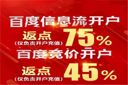 快手信息流优化技巧分享