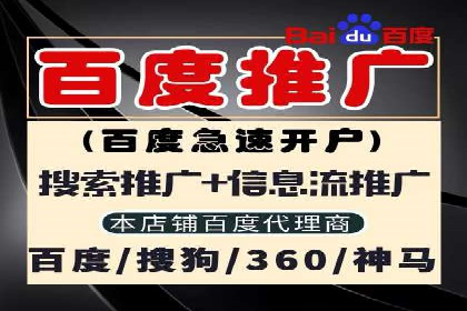 某企业信息流代运营全流程解析